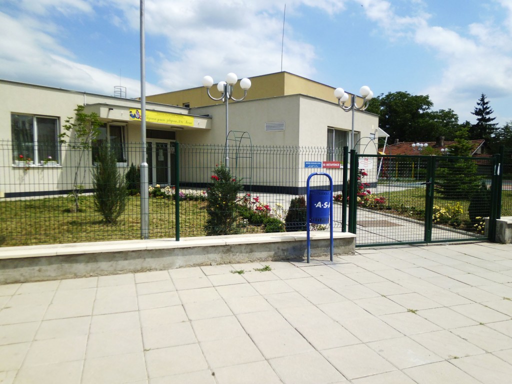 Филиал